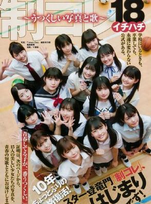 国产美女写真下载_BD英语手机在线观看